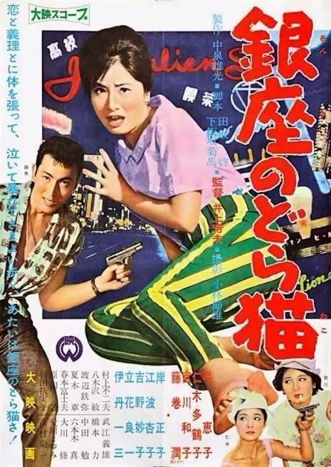 做假日本弘前学院大学文凭毕业证